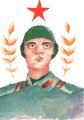 Калашикова Екатерина 13 лет "Защитник Отечества"