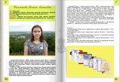 Сальникова Ксения