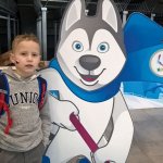 Юный болельщик