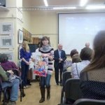 Награждение