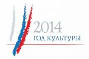 Весенние каникулы Года культуры
