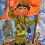 "Флаг над Рейхстагом"