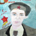 "Мой прадедушка - герой, не вернувшийся с войны", Щербатова Юлия