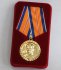 Памятная медаль МЧС России Маршал Василий Чуйков